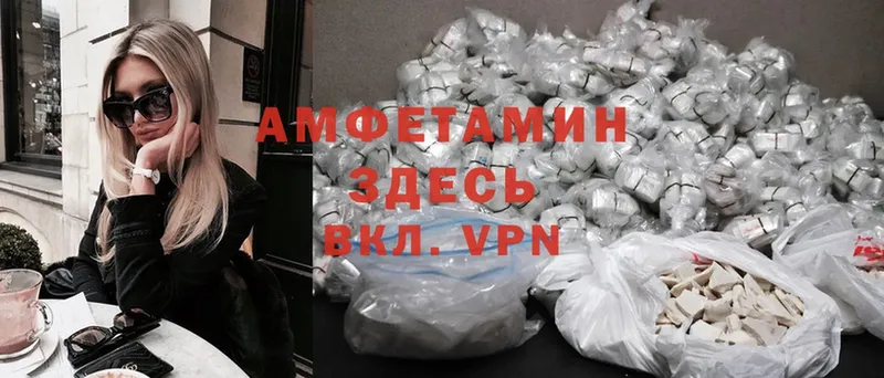 магазин продажи   Ревда  Amphetamine 97% 