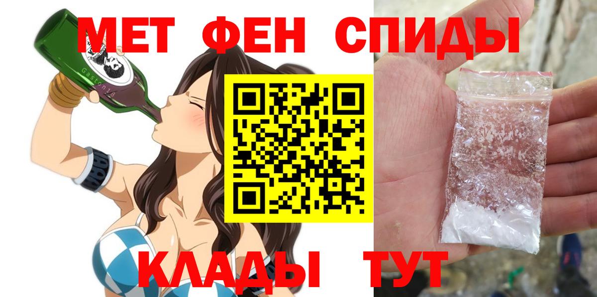 Amphetamine Розовый Ревда