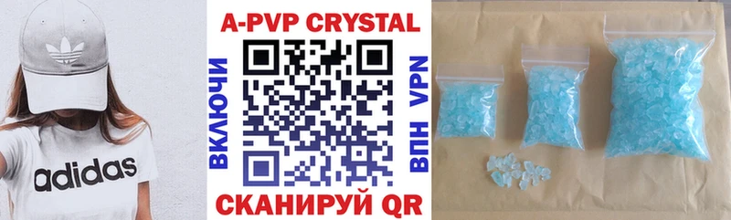 купить наркоту  Ревда  дарк нет официальный сайт  Alpha-PVP Crystall 