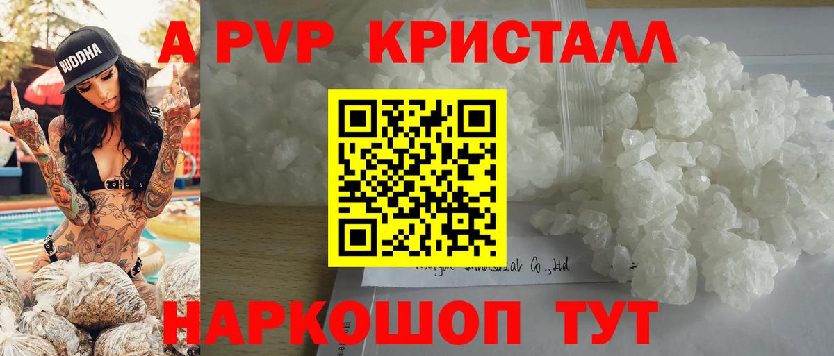 A-PVP СК КРИС  A-PVP СК КРИС  Вход с VPN  Альфа ПВП  Ревда 