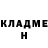 Кетамин VHQ davegreenbitch