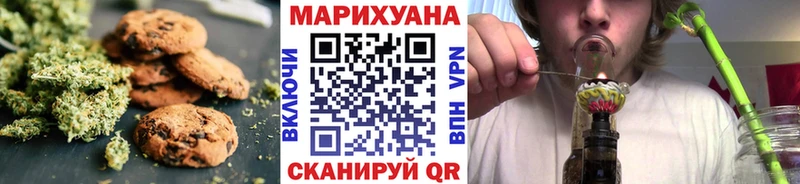 Печенье с ТГК марихуана купить наркотик hydra рабочий сайт Ревда