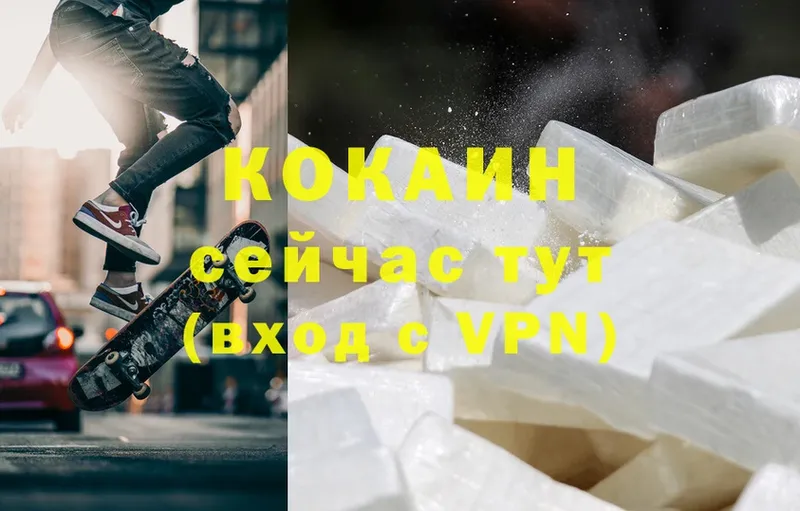 darknet формула  магазин    Ревда  COCAIN FishScale 