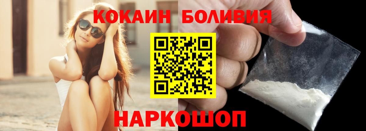 Cocaine Эквадор  Кокаин  Ревда  КОКАИН Columbia 