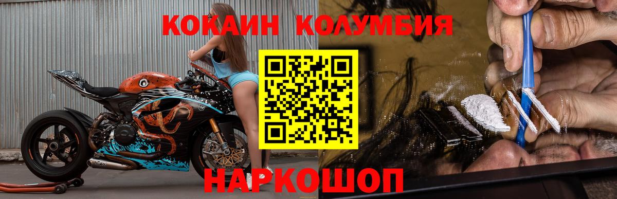КОКАИН 97% Ревда