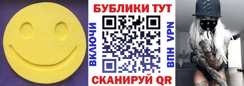 Экстази 99%  где можно купить наркотик  Ревда 