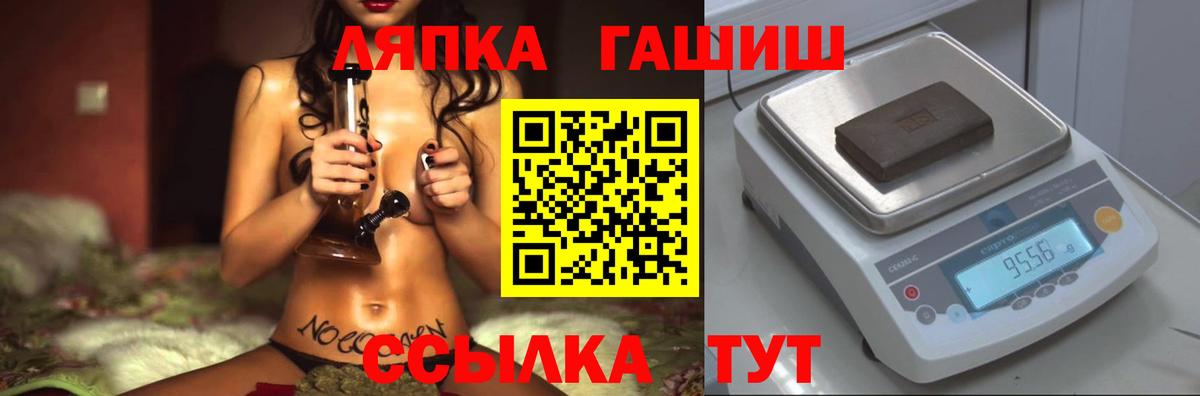 купить  сайты  ГАШИШ VHQ  ГАШ  Ревда  Вход с VPN  ГАШИШ ice o lator 
