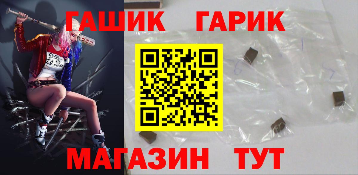 А ПВП СК кристаллы  Канабис  Мефедрон кристаллы  Вход с VPN  Гашиш  Ревда  Cocaine 