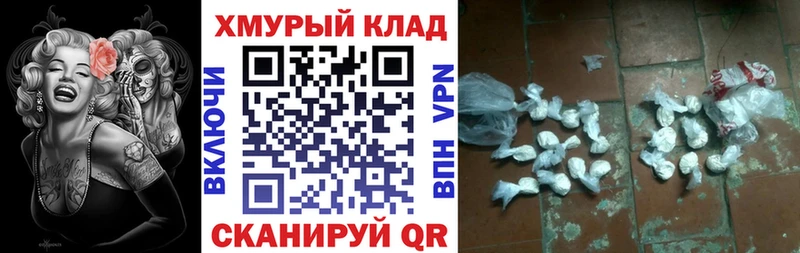 ГЕРОИН Heroin  Ревда 