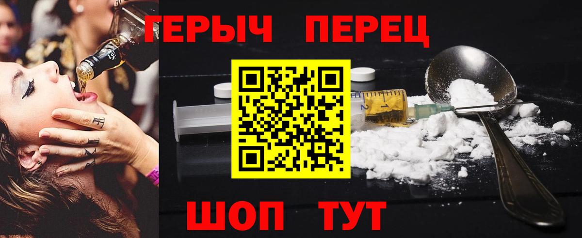 ГЕРОИН афганец  Героин  Ревда 