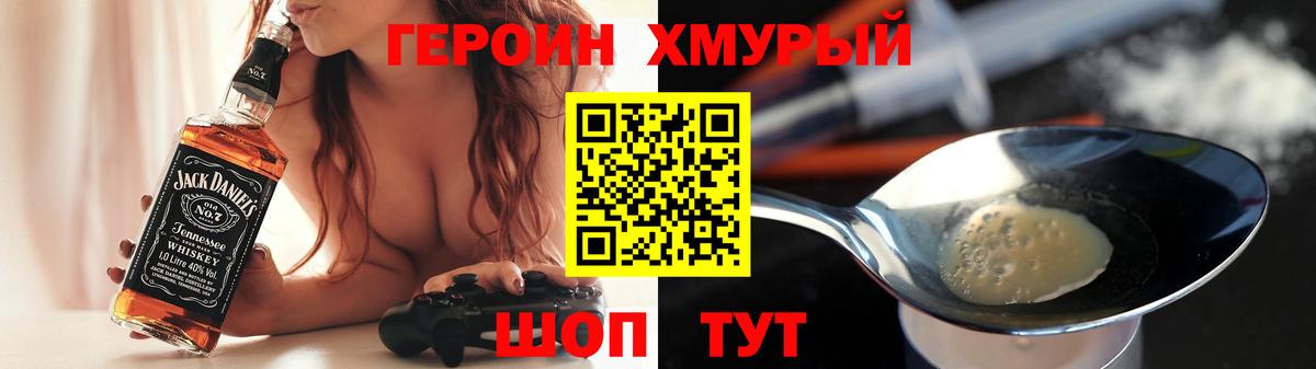 Ревда  ГЕРОИН гречка  Вход с VPN 
