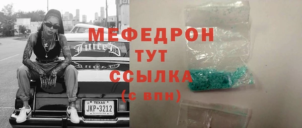 2c-b Нязепетровск