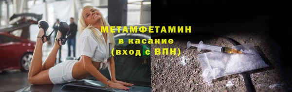 MDMA Новокубанск