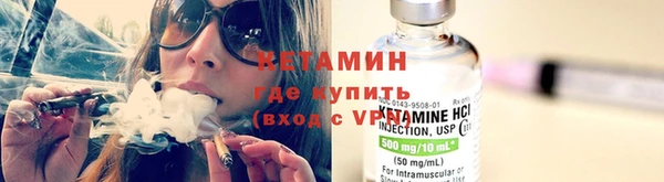 кокаин премиум Алексин