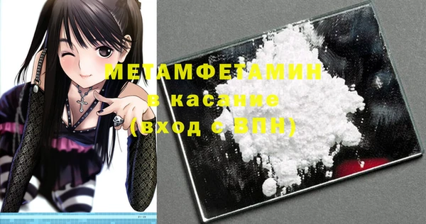 бошки Нягань
