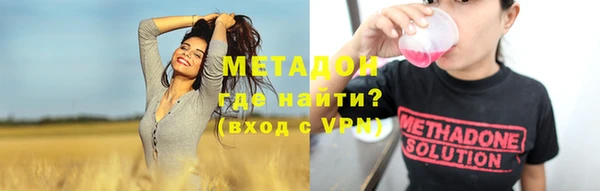 MDMA Новокубанск