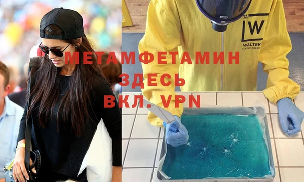 синтетический гашиш Новодвинск