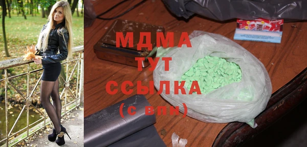 скорость Новозыбков