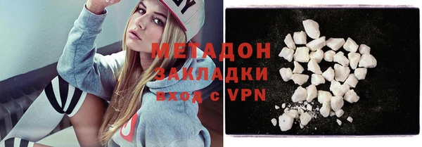 синтетический гашиш Новодвинск
