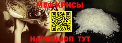 метамфетамин Конаково