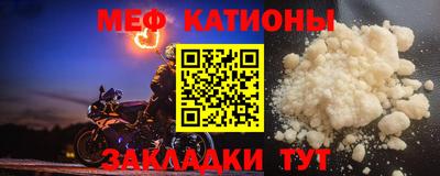 меф Апрелевка