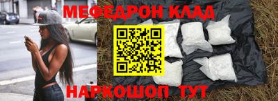 кокаин Апшеронск