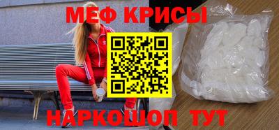 бутират Кинель
