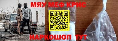 меф Апрелевка