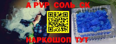 кокаин Апшеронск