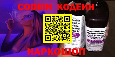 бутират Кинель