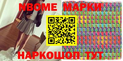 кокаин Апшеронск