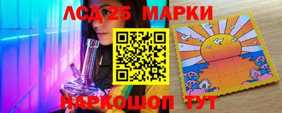 бутират Кинель