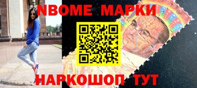 меф Апрелевка