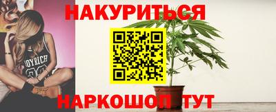 стафф Коммунар