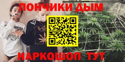 бутират Кинель