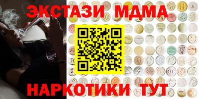 метадон Аргун