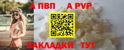 винт Кимры