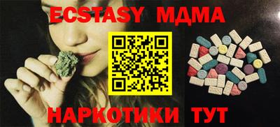 бутират Кинель