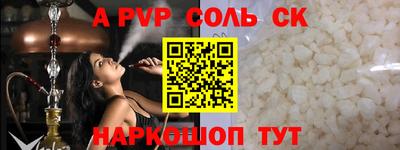 винт Кимры
