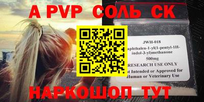 бутират Кинель