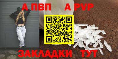 бутират Кинель