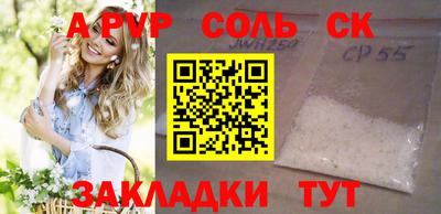 кокаин Апшеронск