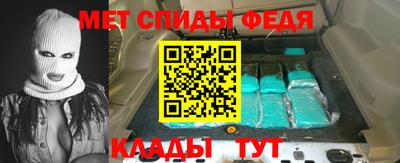 кокаин Апшеронск