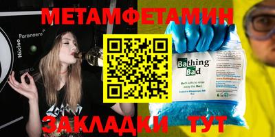 бутират Кинель