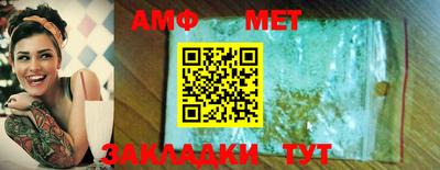 винт Кимры