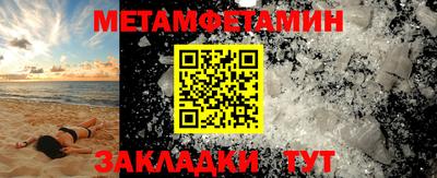 меф Апрелевка