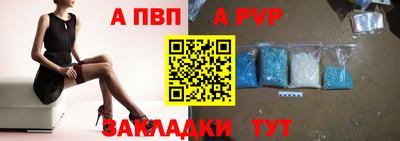 меф Апрелевка