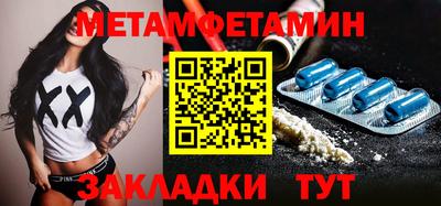 бутират Кинель