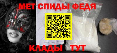 меф Апрелевка