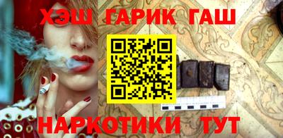 метамфетамин Конаково